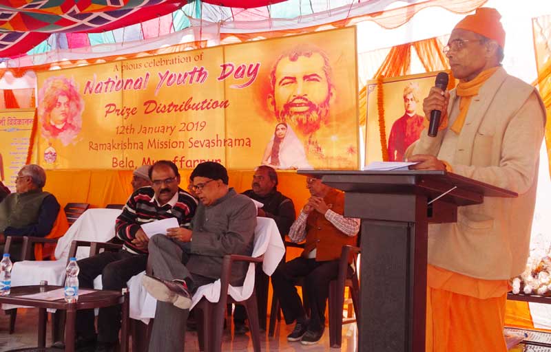 https://rkmsmuzaffarpur.org/images/gallery/activity/RKMS_1552298264.jpg