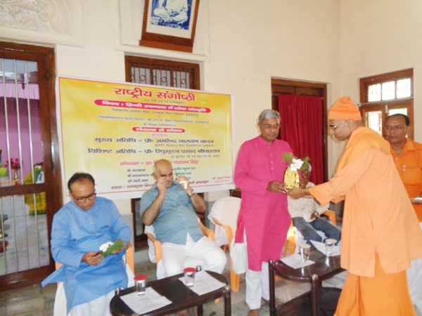 https://rkmsmuzaffarpur.org/images/gallery/activity/RKMS_1559038056.jpg
