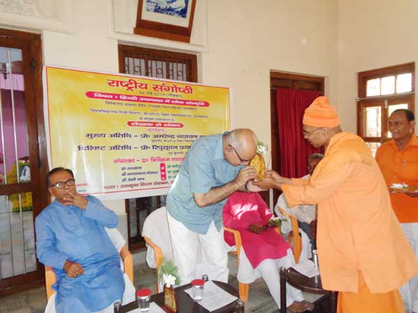 https://rkmsmuzaffarpur.org/images/gallery/activity/RKMS_1559038069.jpg