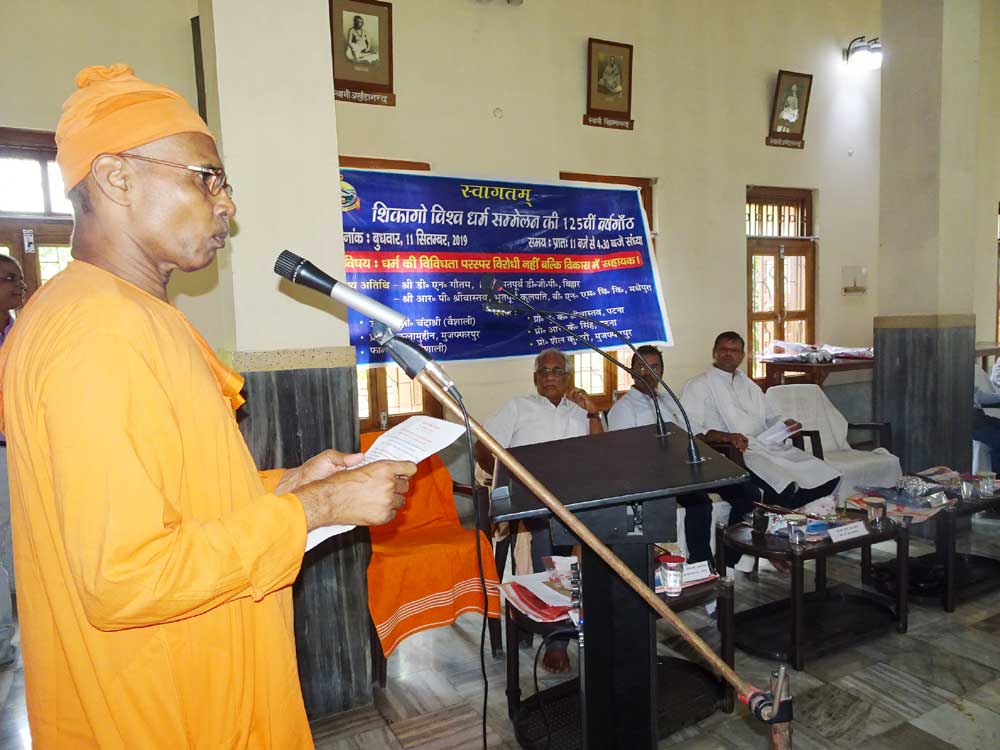 https://rkmsmuzaffarpur.org/images/gallery/activity/RKMS_1568443918.jpg