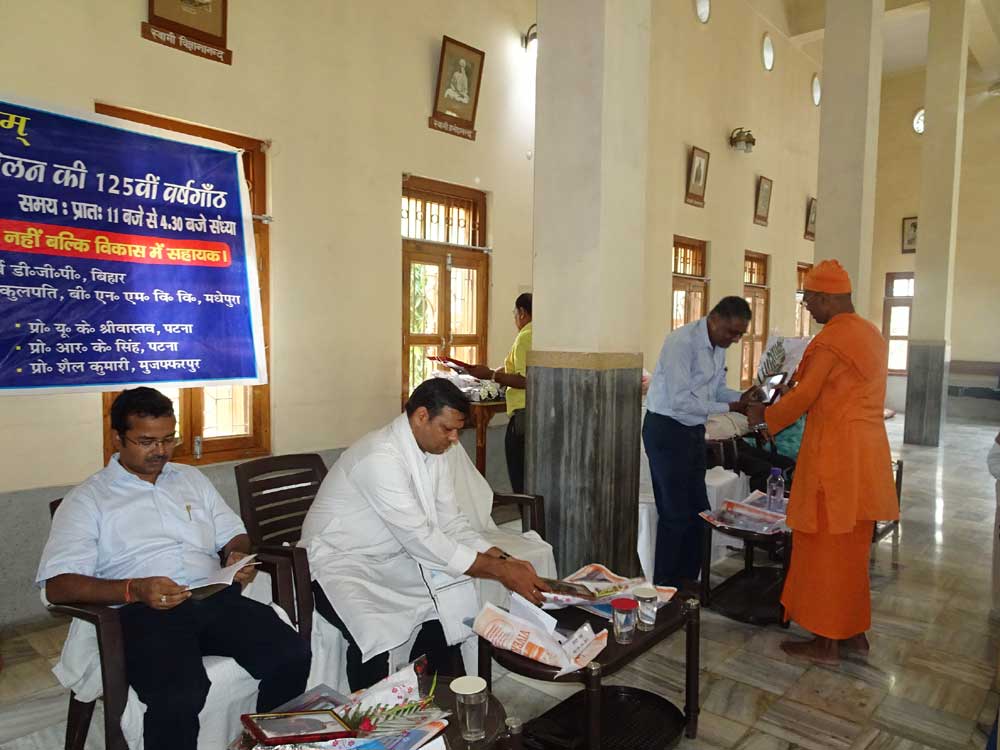 https://rkmsmuzaffarpur.org/images/gallery/activity/RKMS_1568443956.jpg