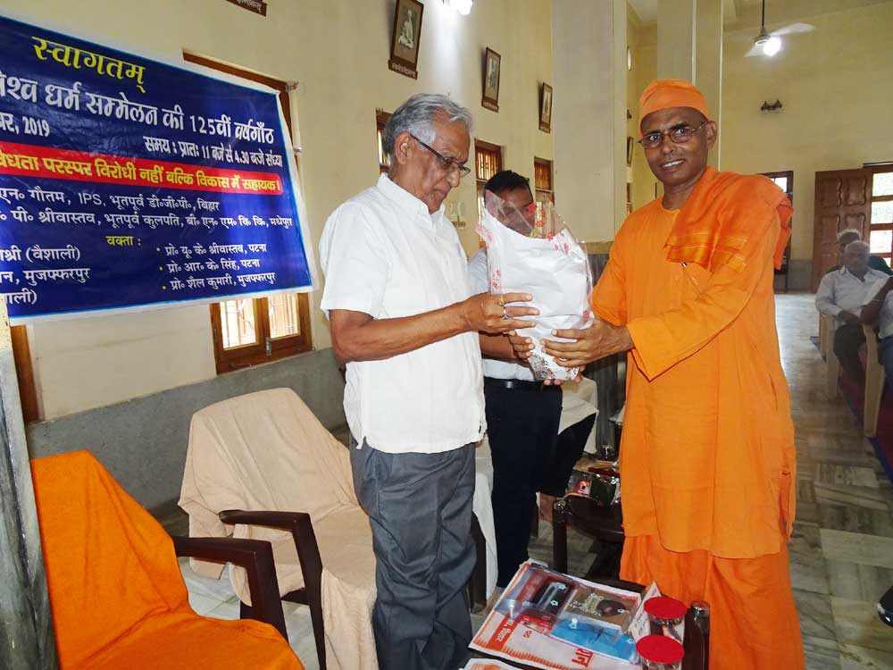 https://rkmsmuzaffarpur.org/images/gallery/activity/RKMS_1568443968.jpg