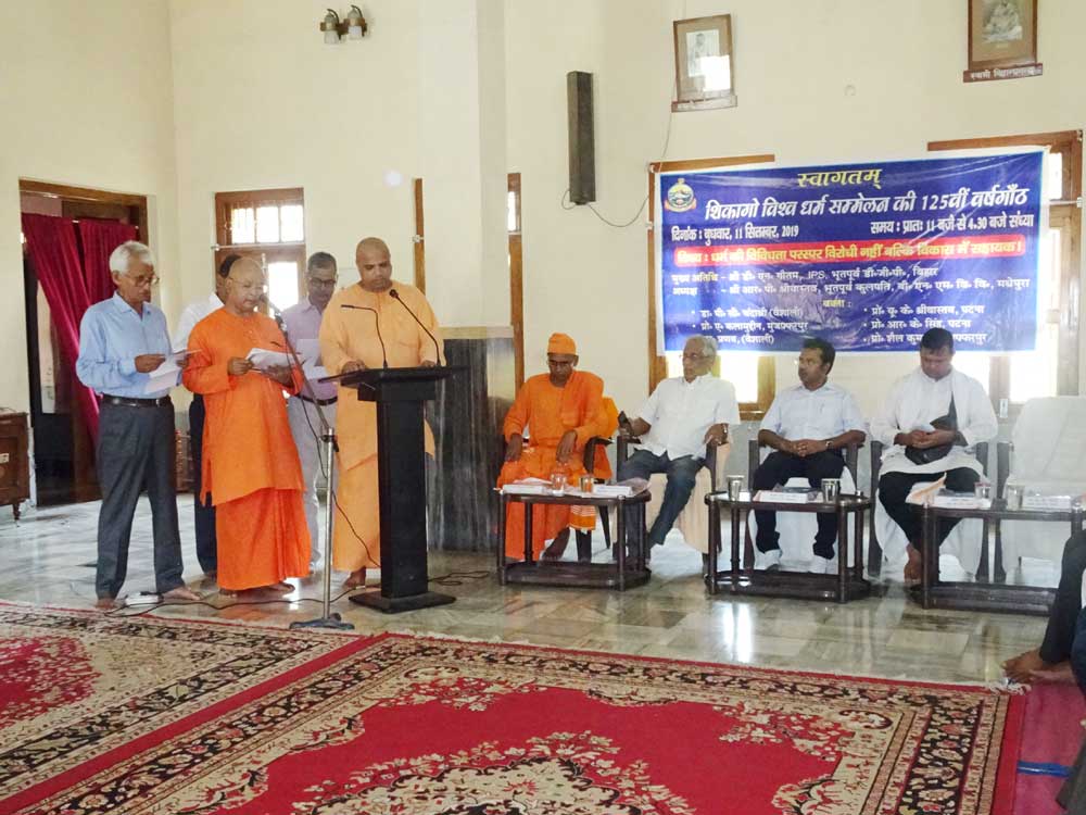 https://rkmsmuzaffarpur.org/images/gallery/activity/RKMS_1568443979.jpg