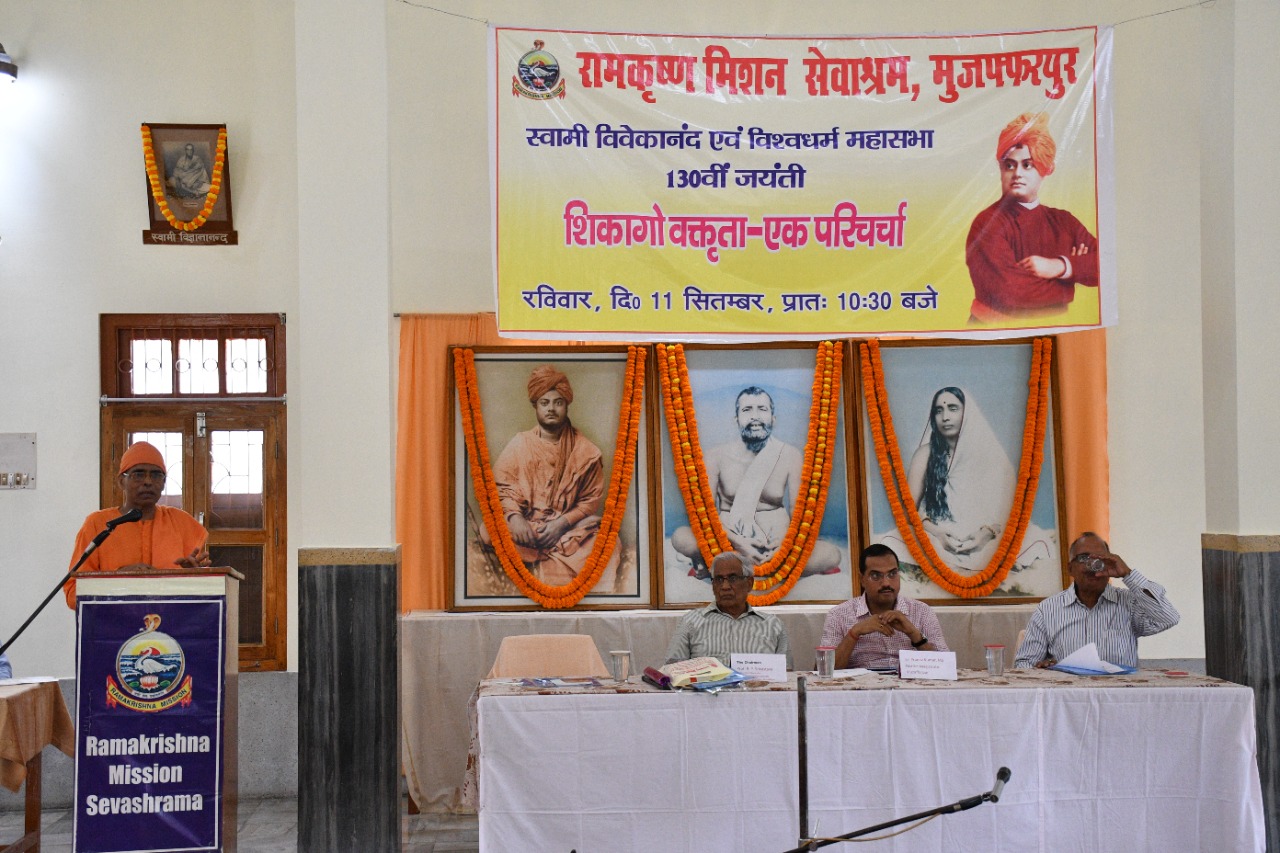 https://rkmsmuzaffarpur.org/images/gallery/activity/RKMS_1663933971.jpeg