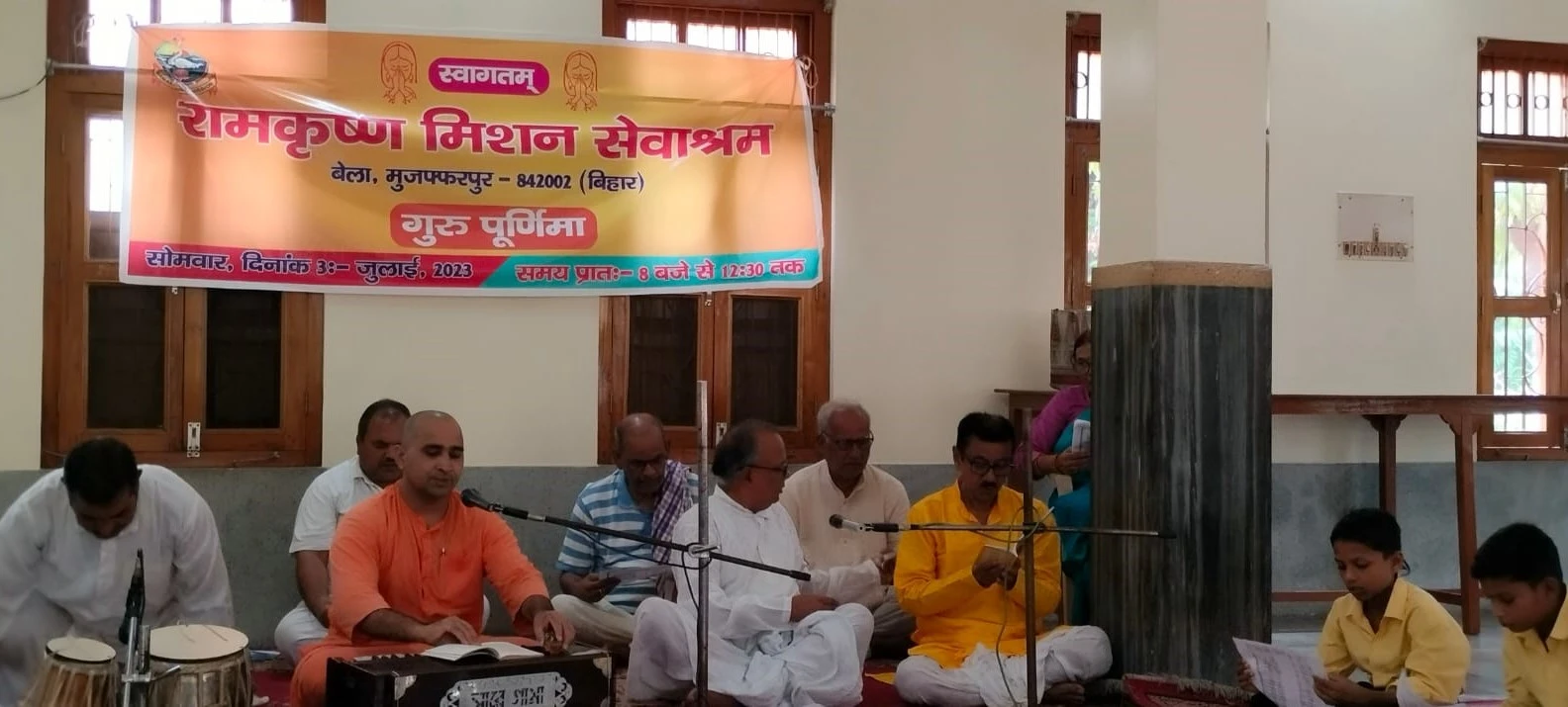 https://rkmsmuzaffarpur.org/images/gallery/activity/RKMS_1724497447.webp