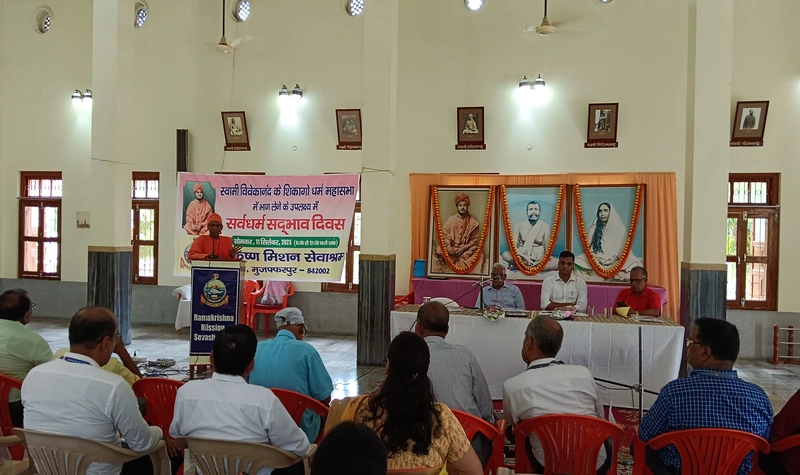 Anniversary Of Chicago Addresses Of Swami Vivekananda: On 11 Sep. 2023-24