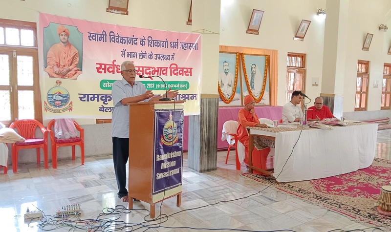 https://rkmsmuzaffarpur.org/images/gallery/activity/RKMS_1724731545.webp