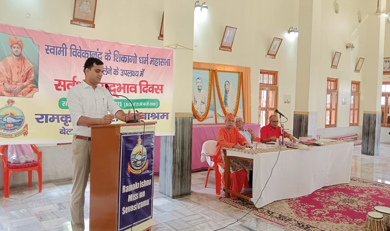 https://rkmsmuzaffarpur.org/images/gallery/activity/RKMS_1724731867.webp