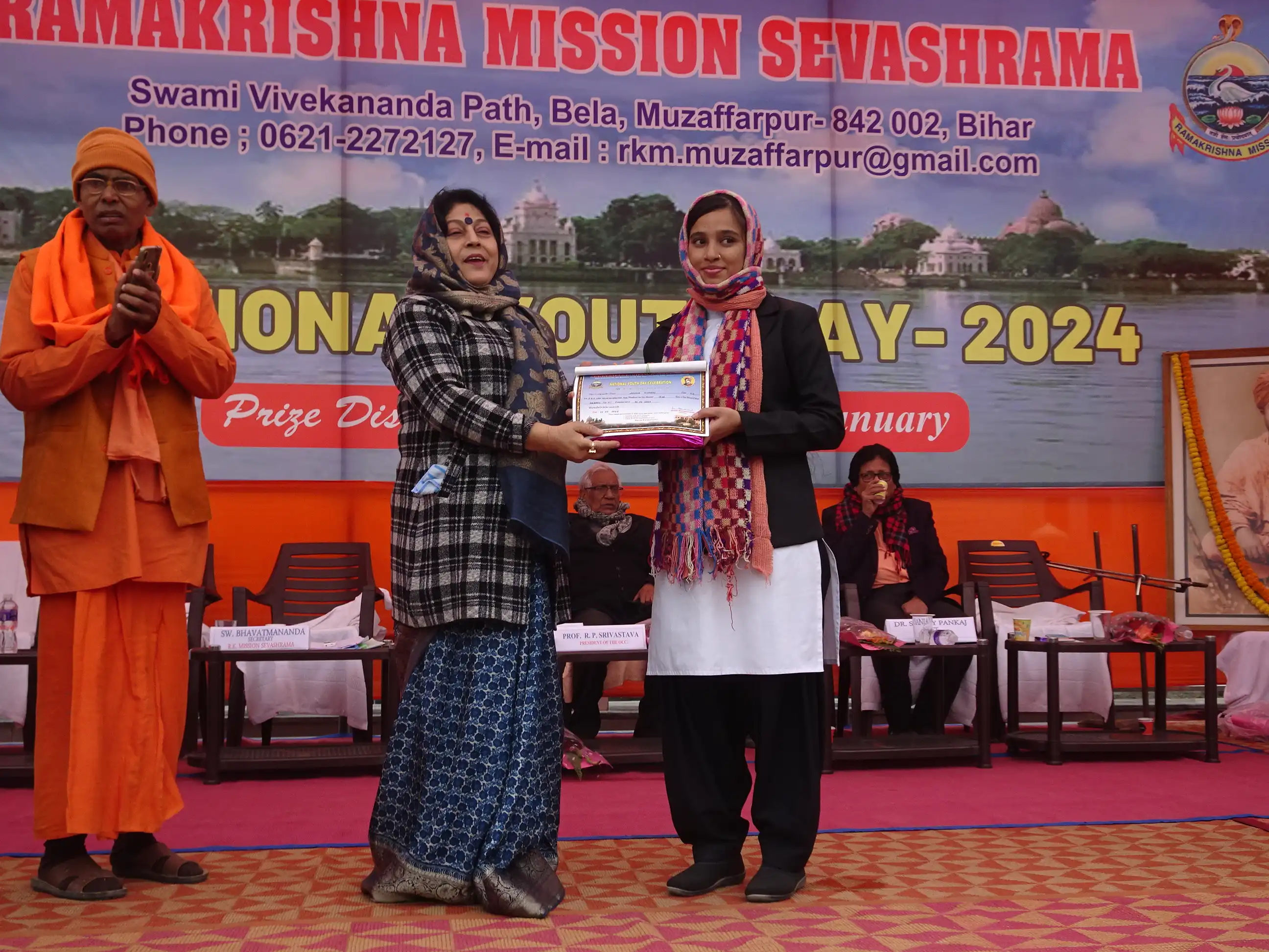 https://rkmsmuzaffarpur.org/images/gallery/activity/RKMS_1725962369_2.webp