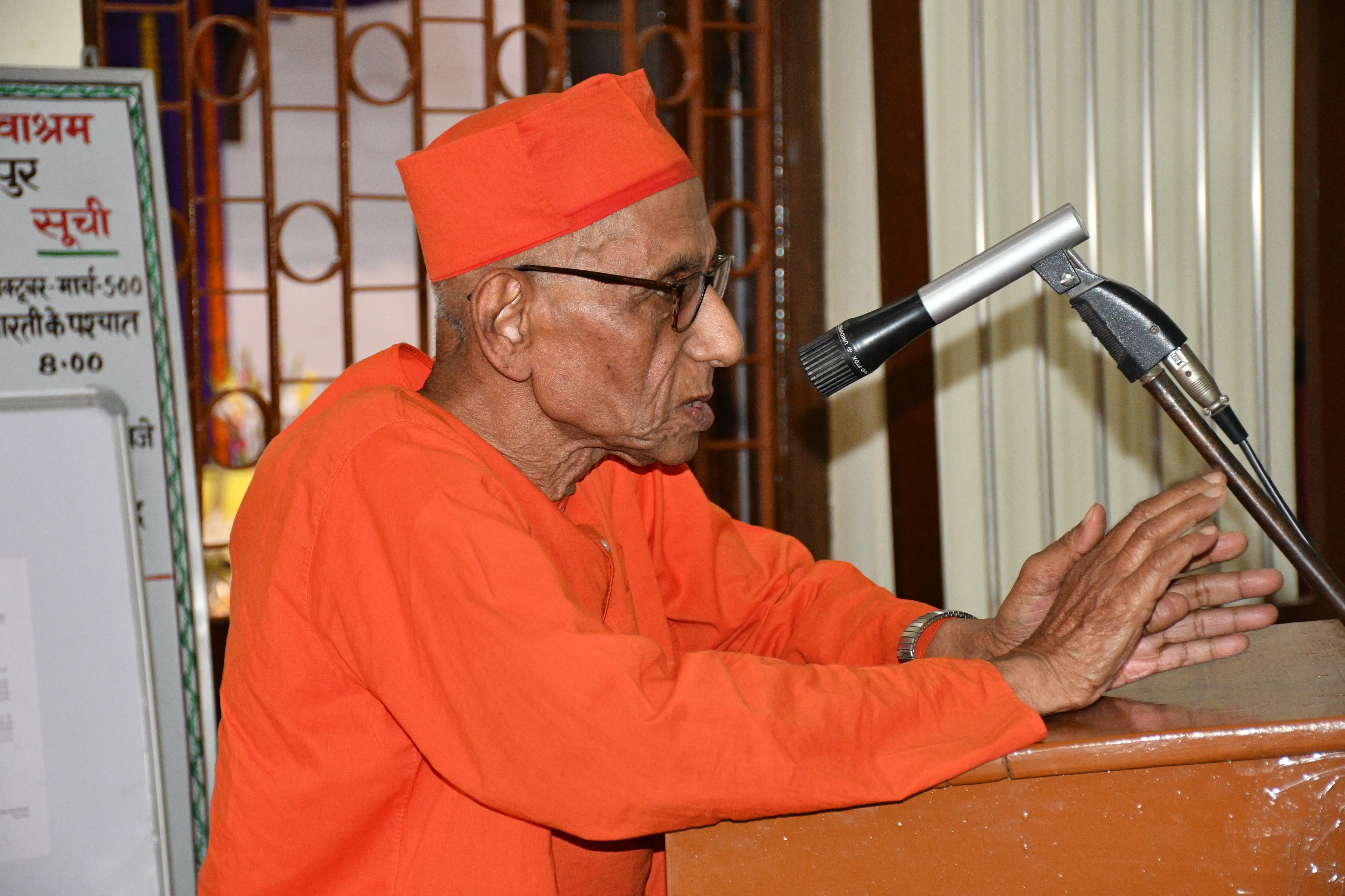 https://rkmsmuzaffarpur.org/images/gallery/activity/RKMS_1725966894_1.webp