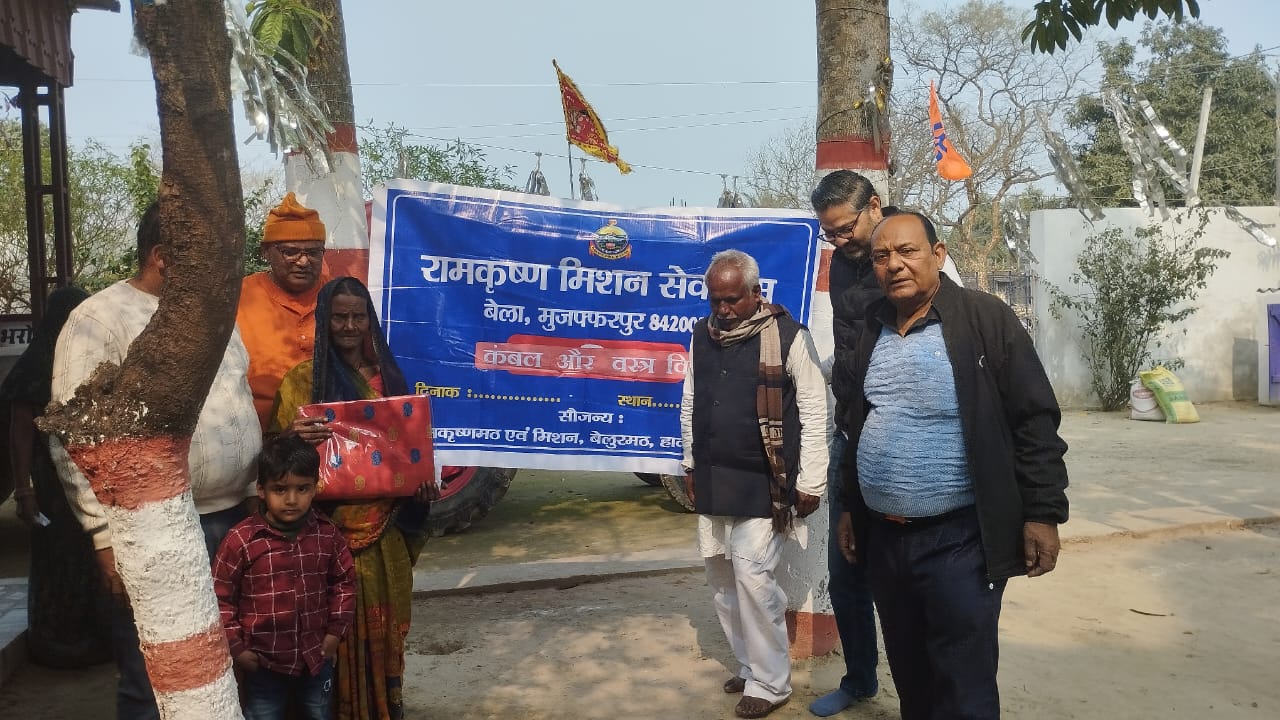 Distrees Relief Chapra-minapur
