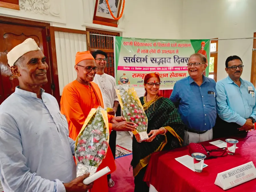 https://rkmsmuzaffarpur.org/images/gallery/activity/RKMS_1735544873_6.webp