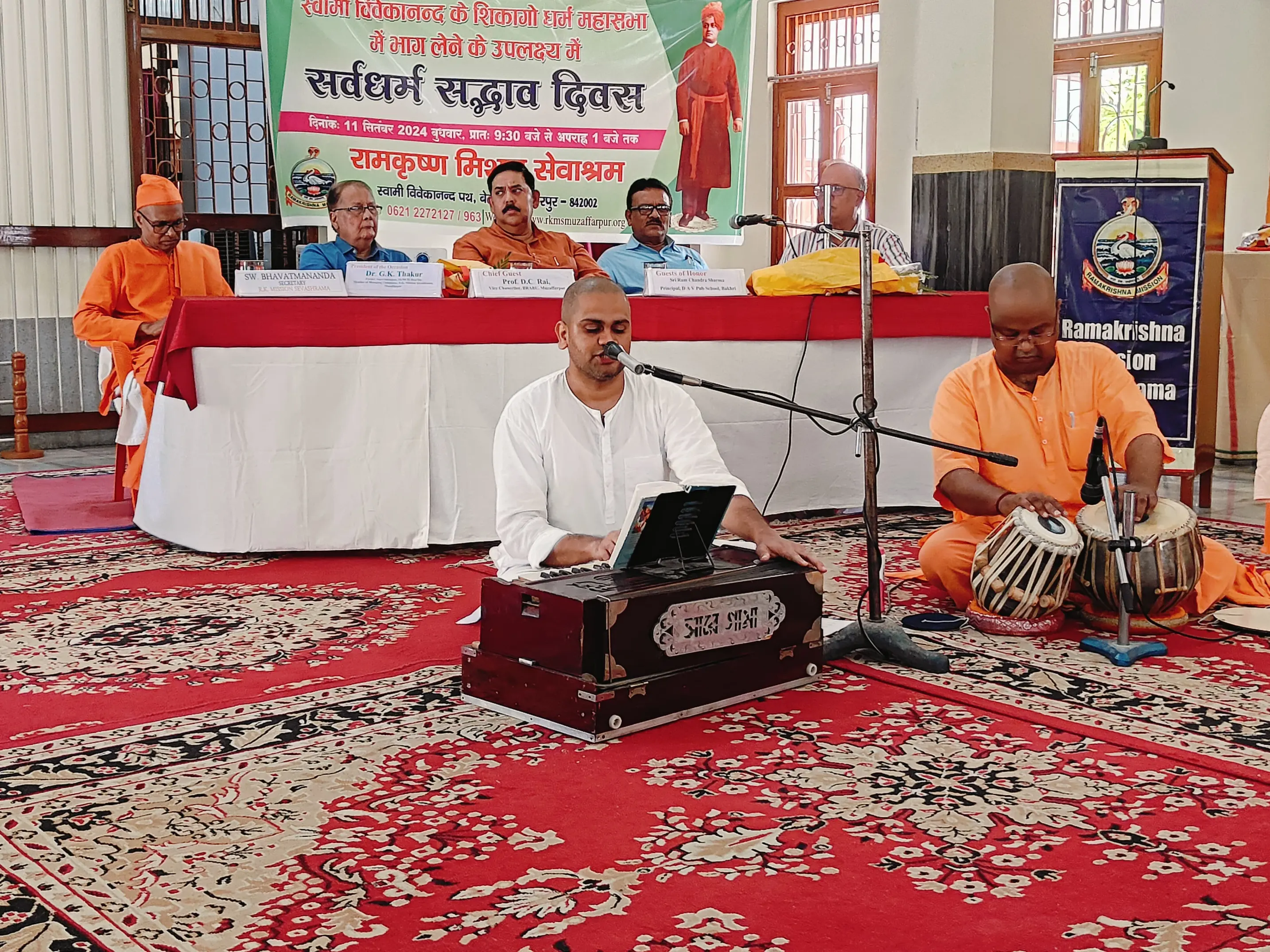 https://rkmsmuzaffarpur.org/images/gallery/activity/RKMS_1735544873_7.webp