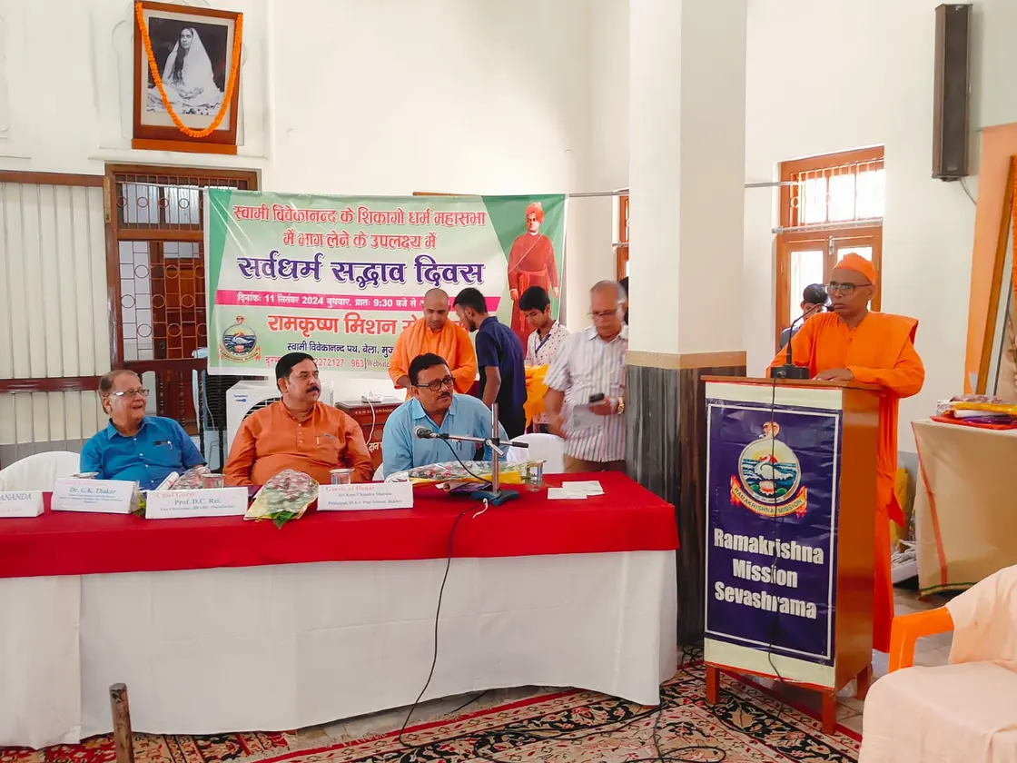 https://rkmsmuzaffarpur.org/images/gallery/activity/RKMS_1735544873_8.webp