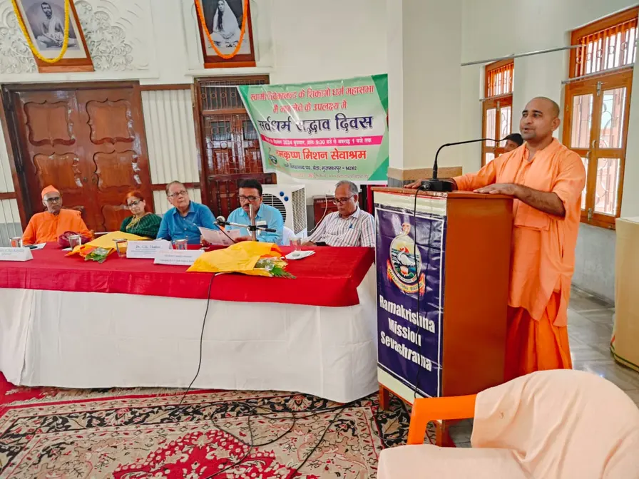 https://rkmsmuzaffarpur.org/images/gallery/activity/RKMS_1735544874_11.webp
