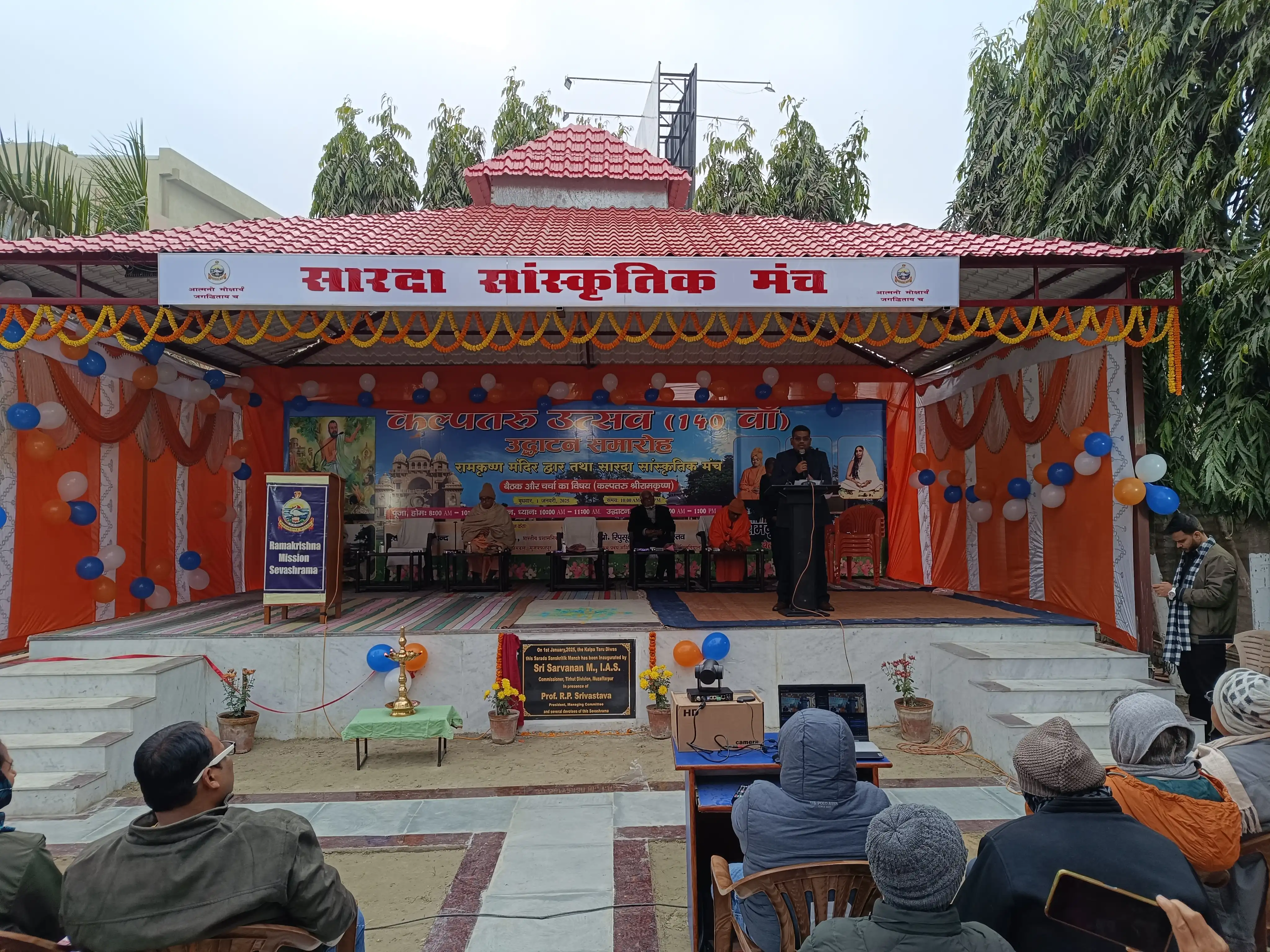 https://rkmsmuzaffarpur.org/images/gallery/activity/RKMS_1737788848_11.webp