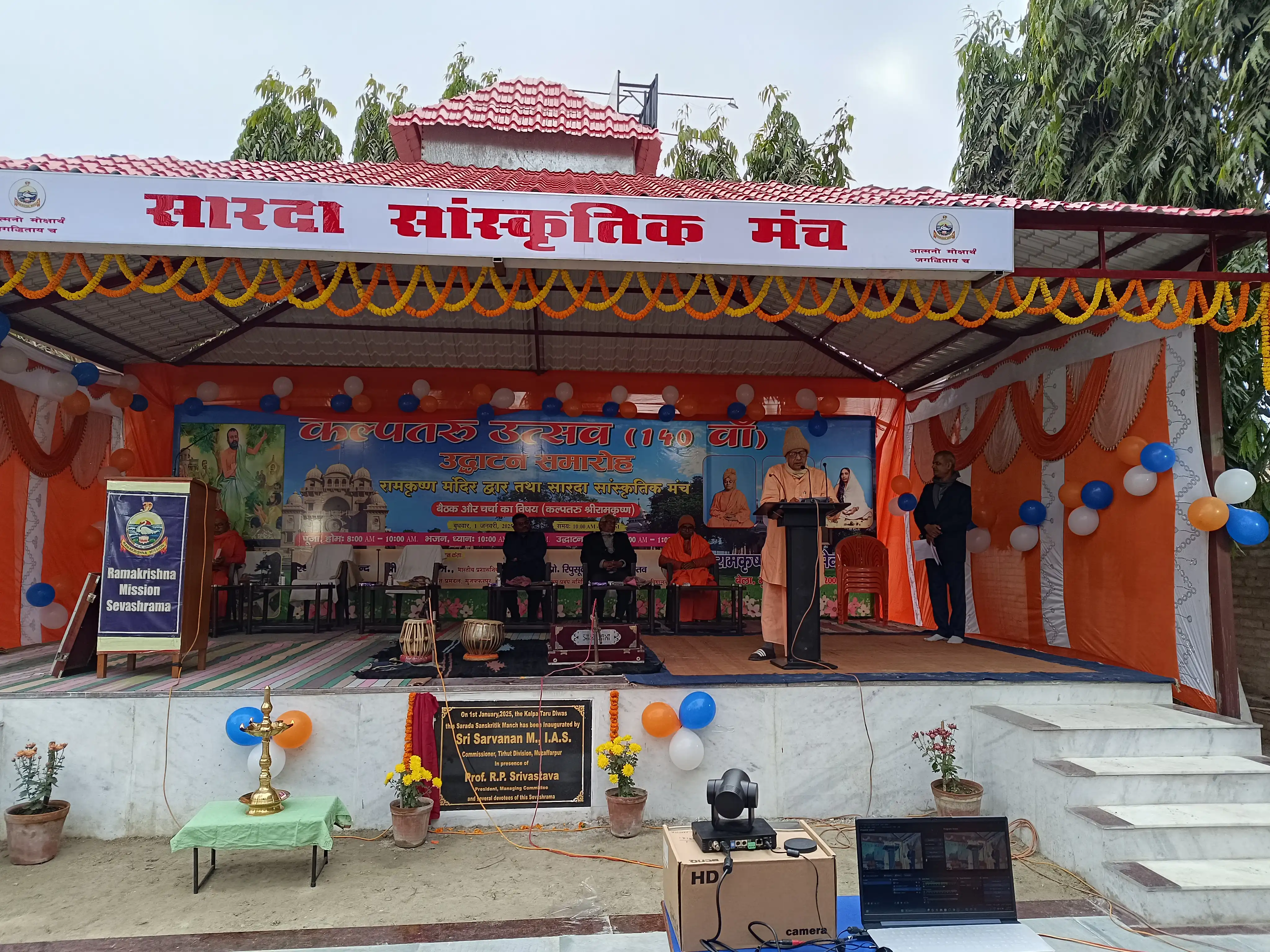https://rkmsmuzaffarpur.org/images/gallery/activity/RKMS_1737788848_12.webp