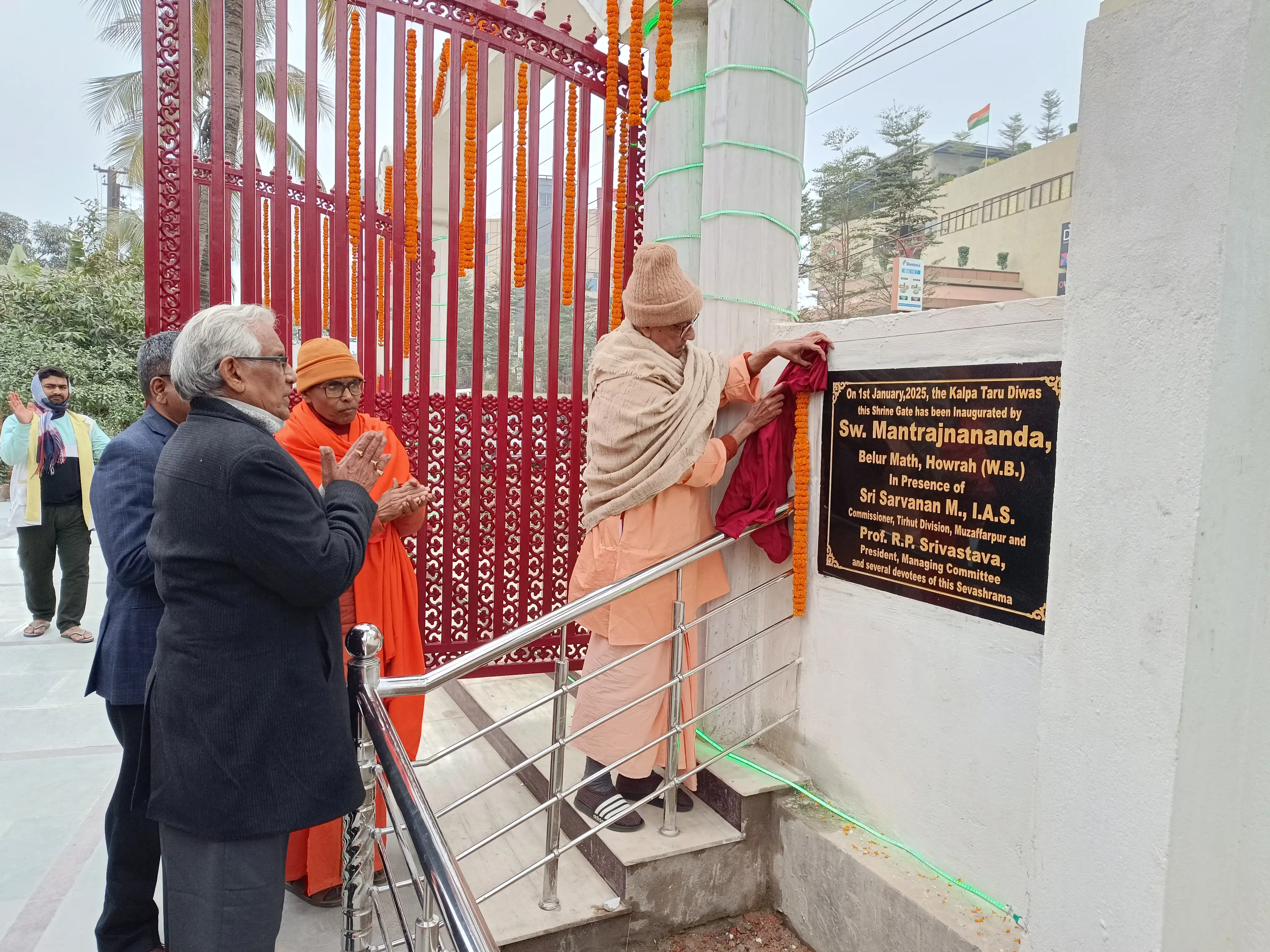 https://rkmsmuzaffarpur.org/images/gallery/activity/RKMS_1737788848_3.webp