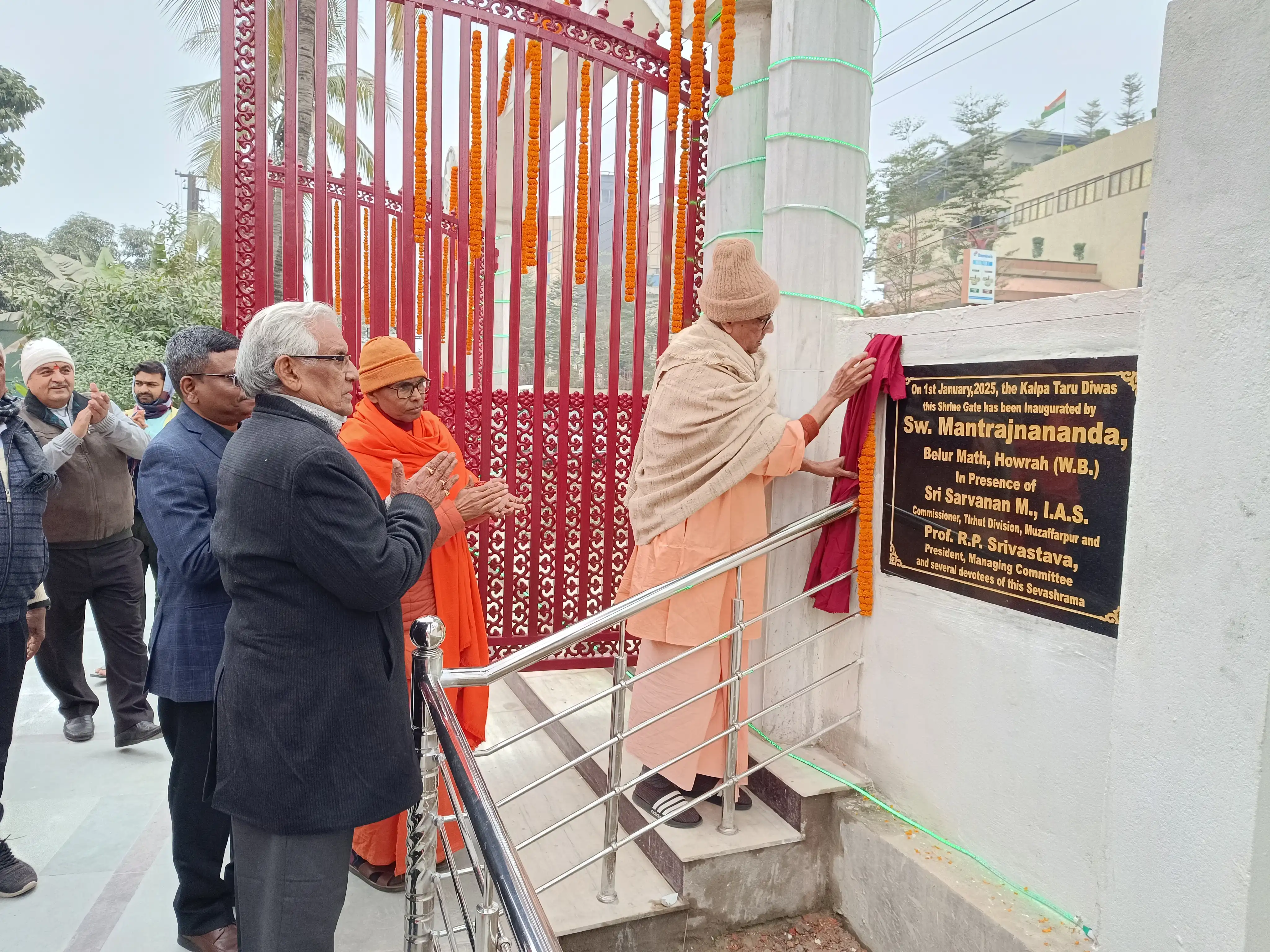 https://rkmsmuzaffarpur.org/images/gallery/activity/RKMS_1737788848_4.webp