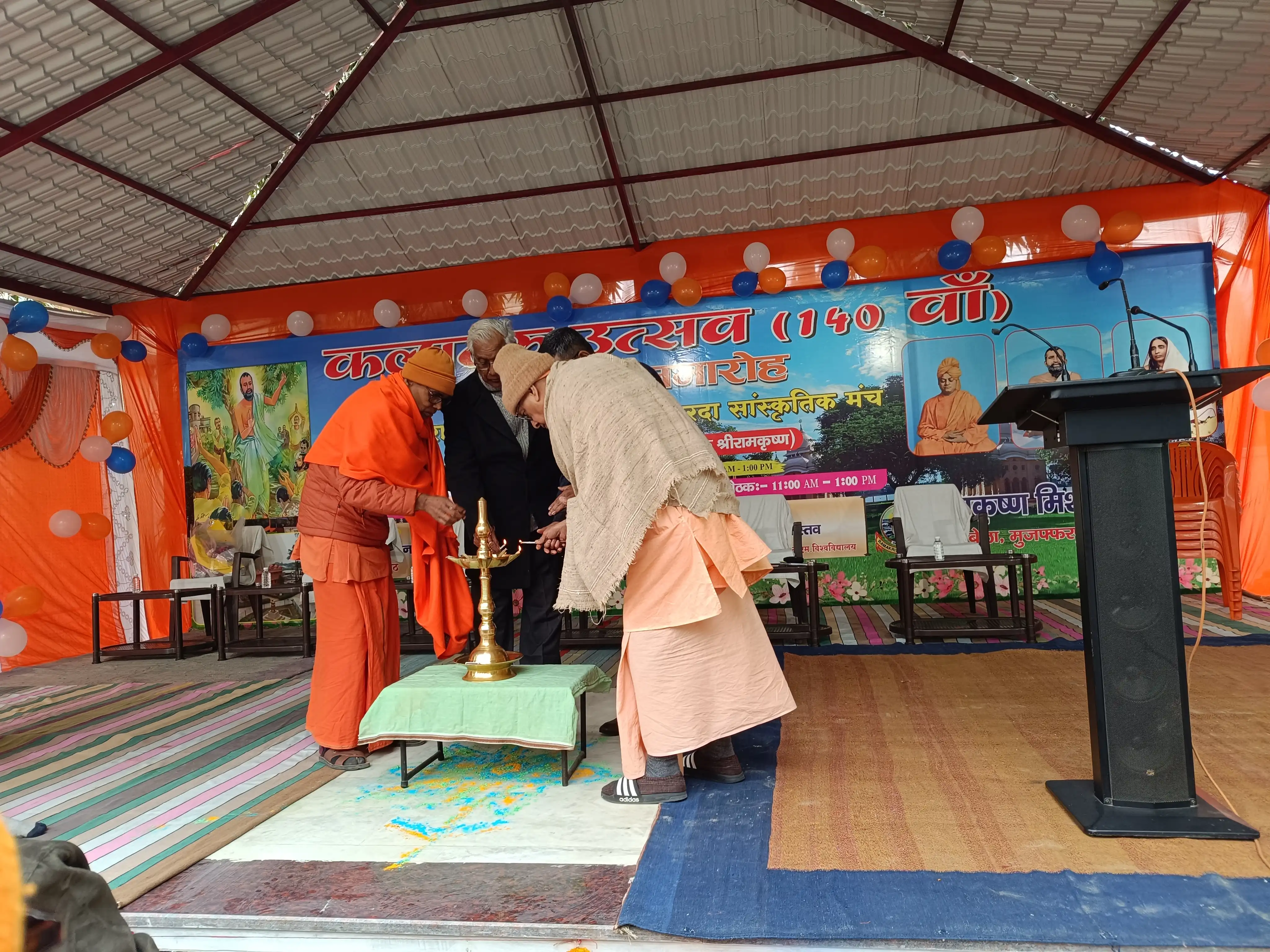 https://rkmsmuzaffarpur.org/images/gallery/activity/RKMS_1737788848_7.webp