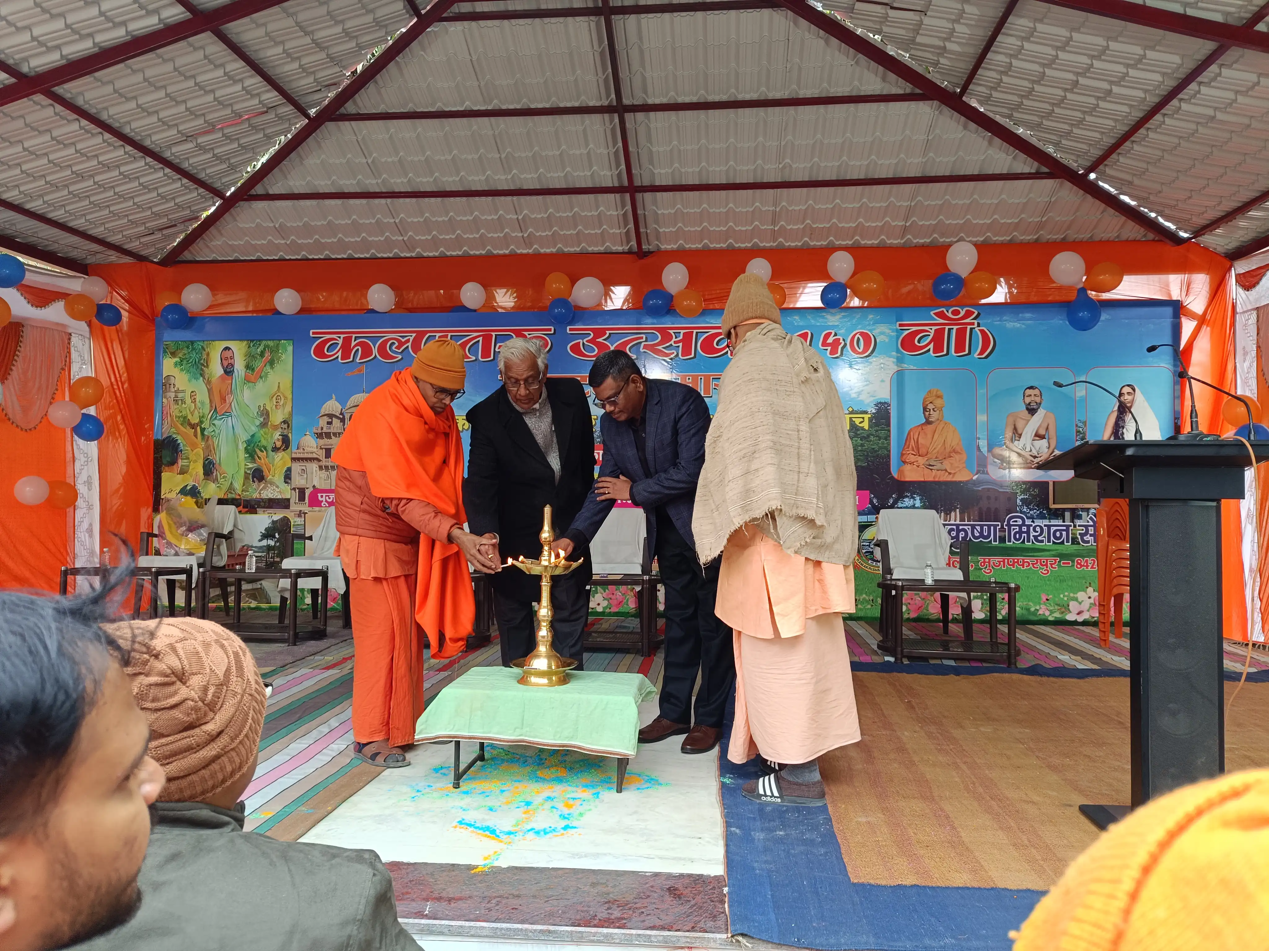 https://rkmsmuzaffarpur.org/images/gallery/activity/RKMS_1737788848_8.webp