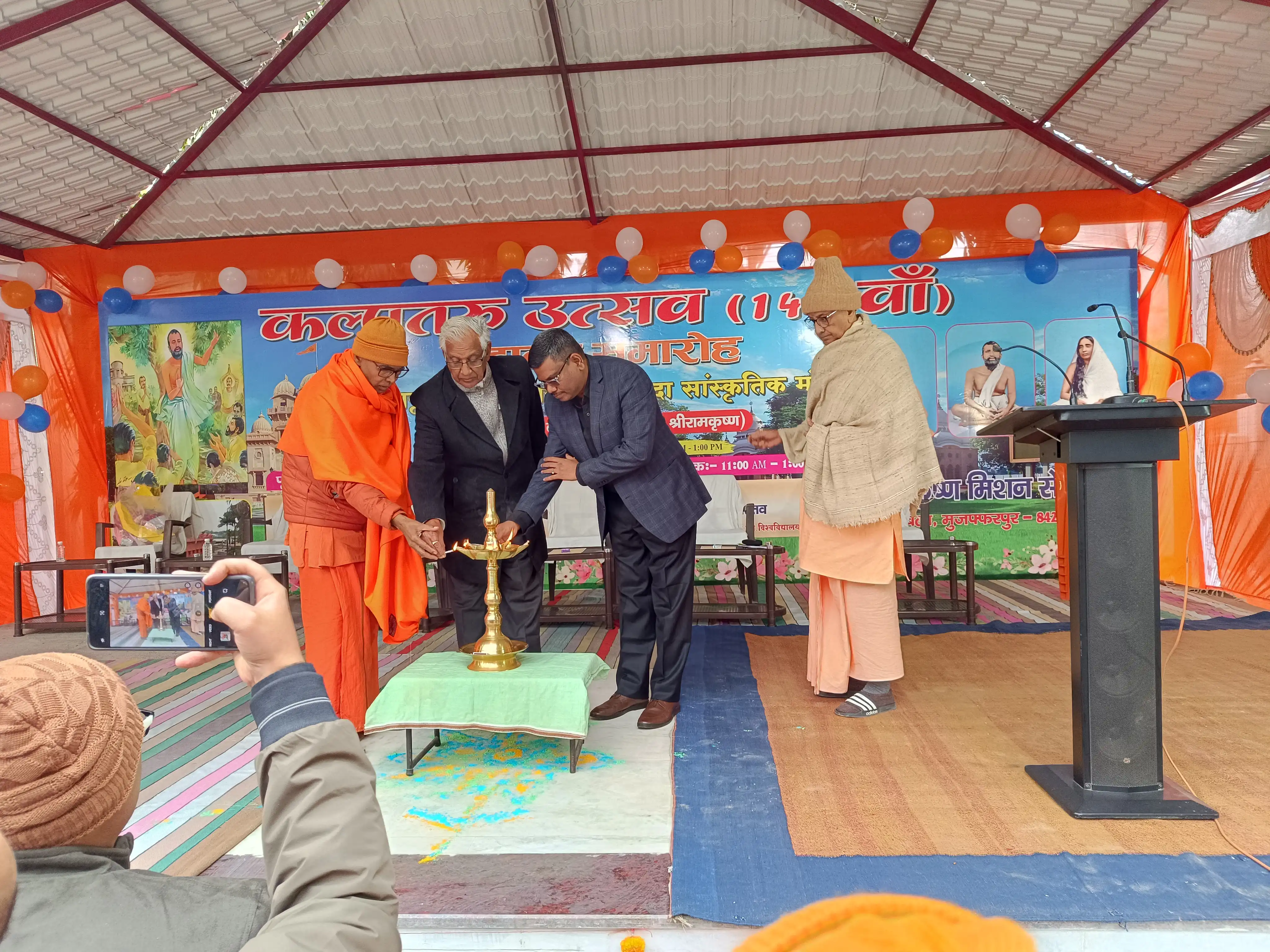 https://rkmsmuzaffarpur.org/images/gallery/activity/RKMS_1737788848_9.webp