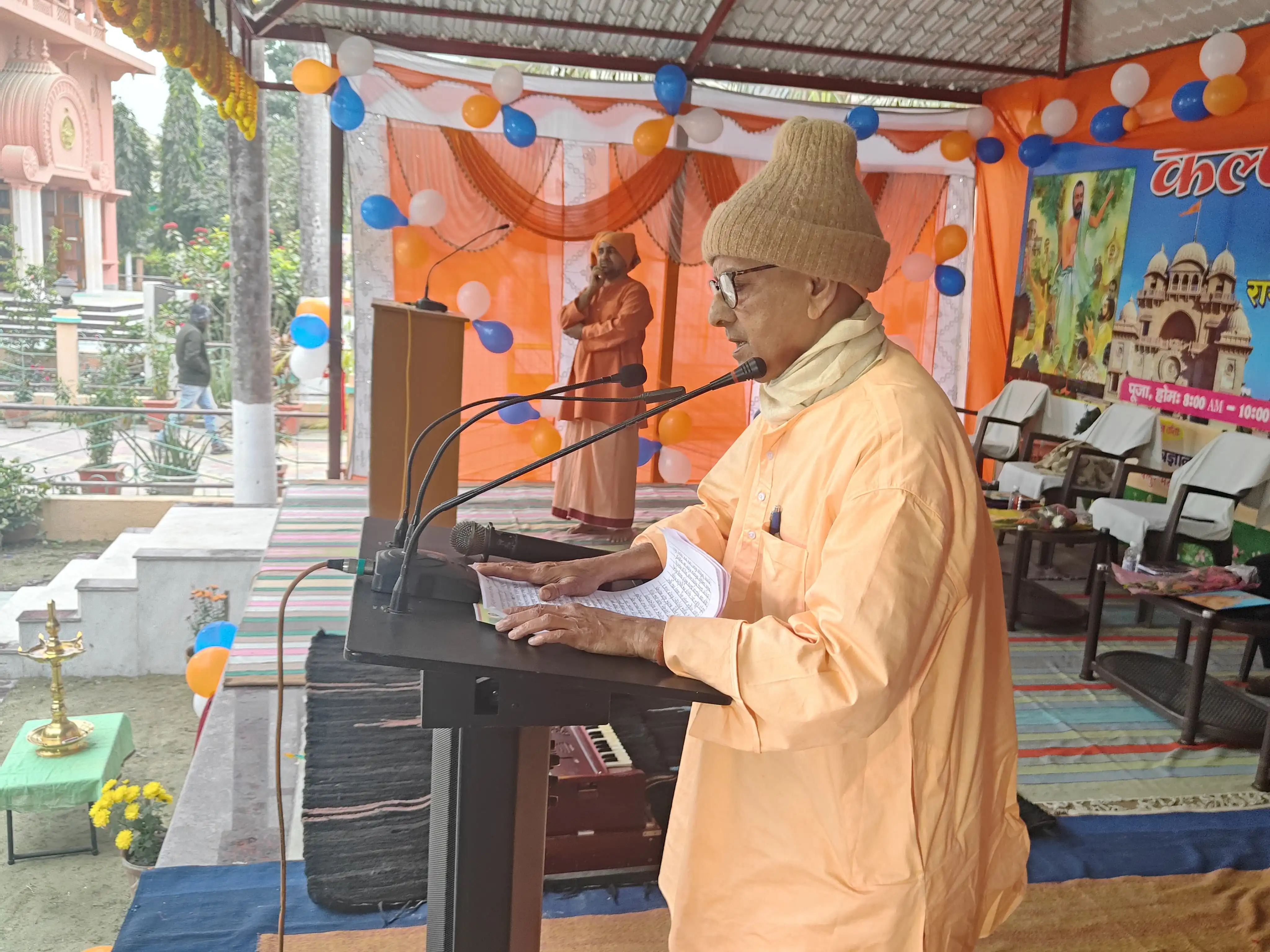 https://rkmsmuzaffarpur.org/images/gallery/activity/RKMS_1737788874_0.webp