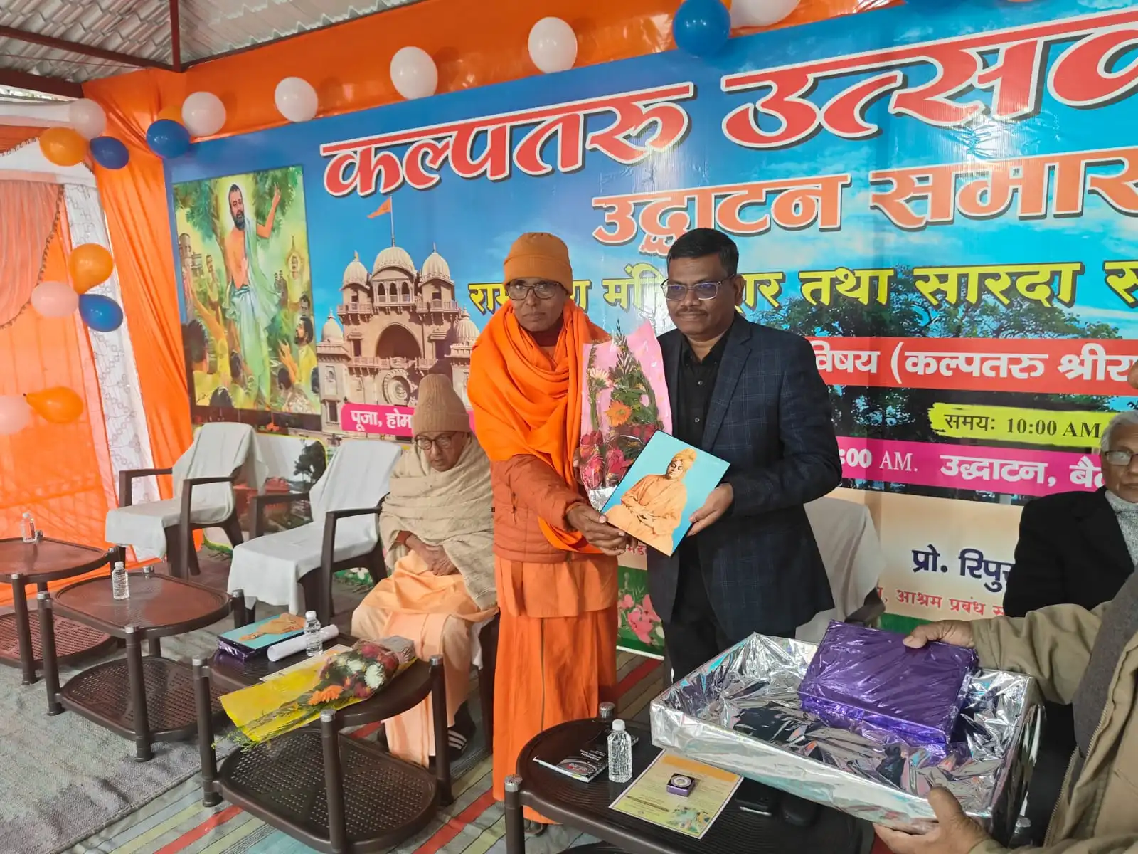 https://rkmsmuzaffarpur.org/images/gallery/activity/RKMS_1737788874_3.webp