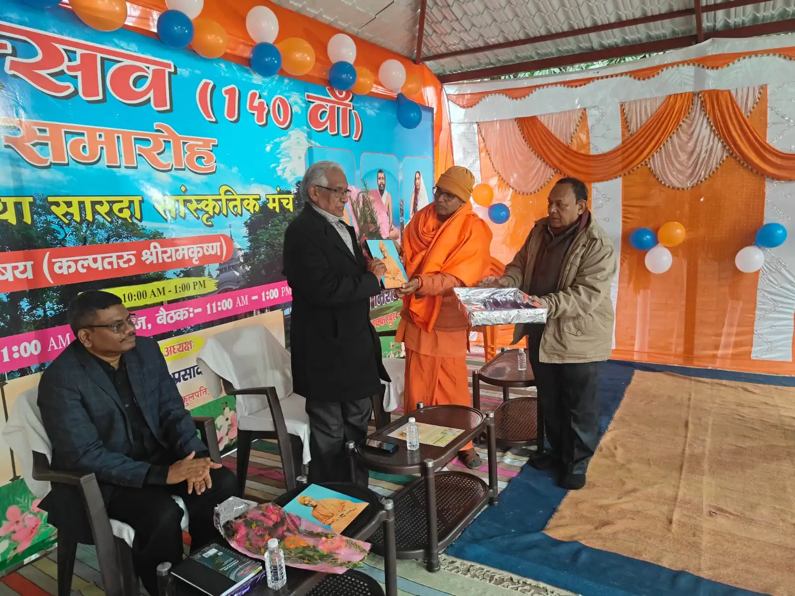 https://rkmsmuzaffarpur.org/images/gallery/activity/RKMS_1737788874_5.webp