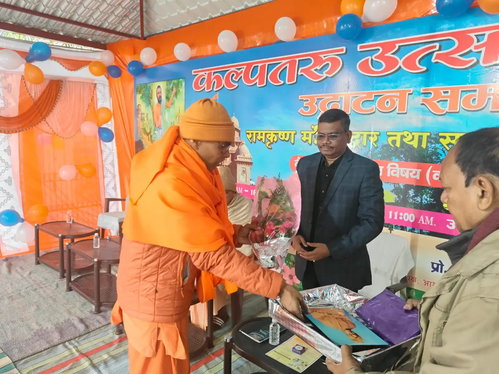 https://rkmsmuzaffarpur.org/images/gallery/activity/RKMS_1737788874_6.webp