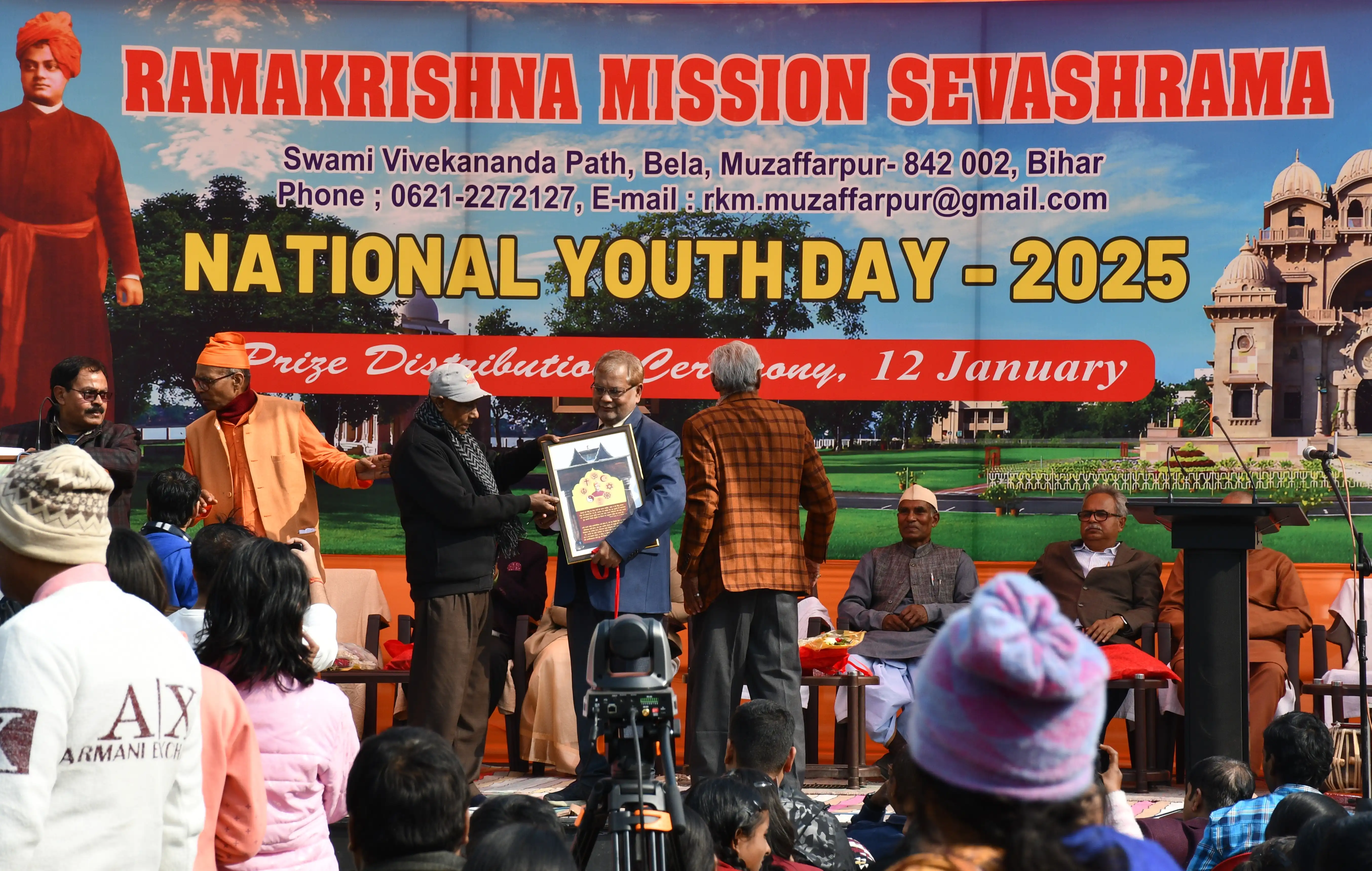 https://rkmsmuzaffarpur.org/images/gallery/activity/RKMS_1737960722_5.webp