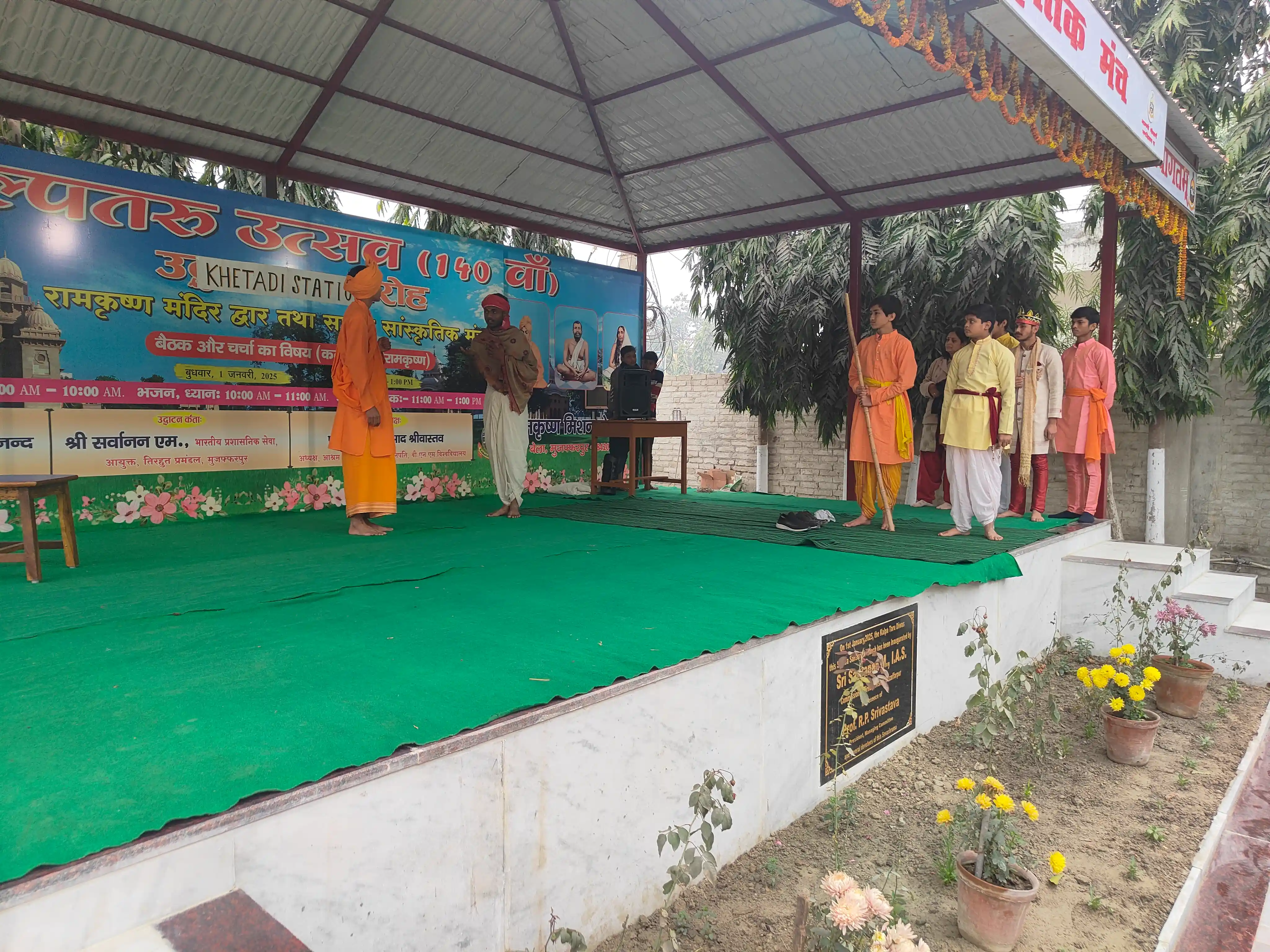 https://rkmsmuzaffarpur.org/images/gallery/activity/RKMS_1737974412_12.webp